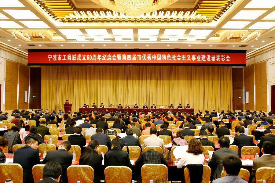 天星集團董事長獲評優(yōu)秀中國特色社會主義事業(yè)建設者